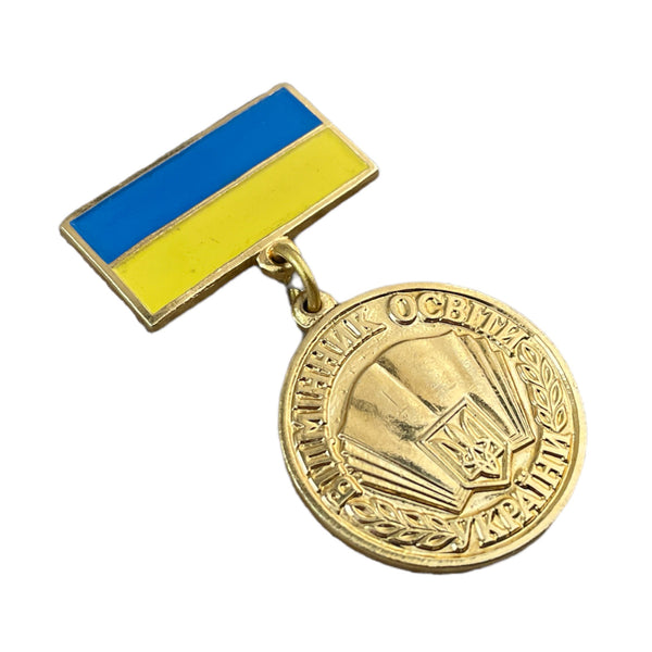 Original-Ukraine-Medaille. Ausgezeichneter Mitarbeiter in der schulischen Hochschulausbildung