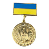 Original Ukraine Medal Excellent worker in School University Education