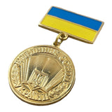 Original Ukraine Medal Excellent worker in School University Education