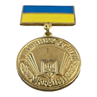 Original Ukraine Medal Excellent worker in School University Education