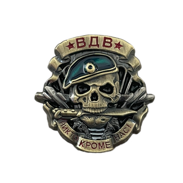 Sowjetische VDV-Luftlandetruppen, UdSSR-Armee, kleiner Totenkopf-Anstecker aus Messing