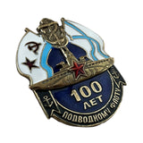 Russia USSR Navy Submarine Force Fleet 100 Years Anniversary St Andrews's Flag