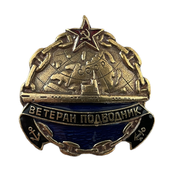 USSR Veteran Submariner Brass Badge Soviet Navy Submarine Insignia