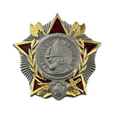 Order Of Alexander Nevsky WW2 Soviet Military Russian USSR Pin Badge