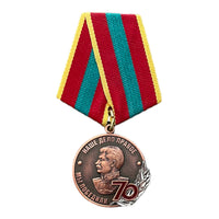 Sowjetische Medaille der UdSSR zum 70. Jahrestag für tapfere Arbeit im Großen Vaterländischen Krieg