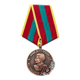 Sowjetische Medaille der UdSSR zum 70. Jahrestag für tapfere Arbeit im Großen Vaterländischen Krieg