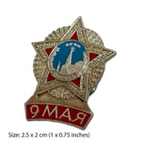 Russian 9 May WW2 Victory USSR Pin Badge Soviet Order Of Glory