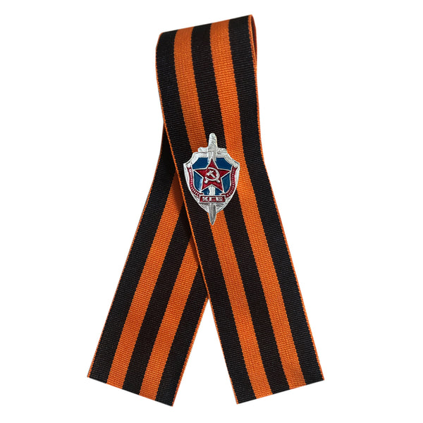 St. George Ribbon 9. Mai WW2 Russischer Tag des Sieges – KGB-Schild Miniatur-Anstecknadel