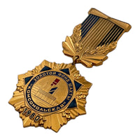 Sowjetische Ukraine-Messingmedaille, Goldfonds des Komsomolskaja-Kohlebergwerks 1980