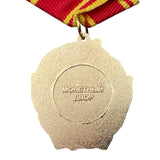 Order of Lenin Medal Soviet USSR Russian Communist Award Reproduction