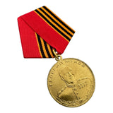 USSR Soviet Georgy Zhukov 100th Anniversary Commemorative Medal 1896-1996