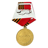 USSR Soviet Georgy Zhukov 100th Anniversary Commemorative Medal 1896-1996