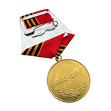 USSR Soviet Georgy Zhukov 100th Anniversary Commemorative Medal 1896-1996