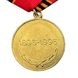 USSR Soviet Georgy Zhukov 100th Anniversary Commemorative Medal 1896-1996
