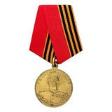 USSR Soviet Georgy Zhukov 100th Anniversary Commemorative Medal 1896-1996