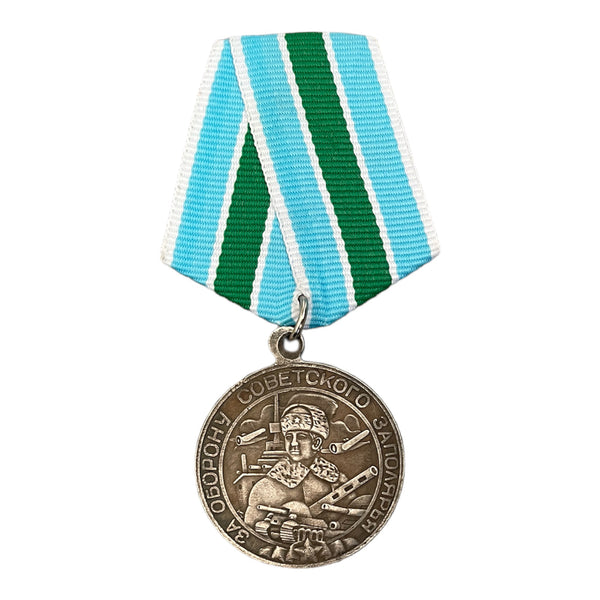 WW2 Medal Repro For Defence of Soviet Transarctic USSR Military Award