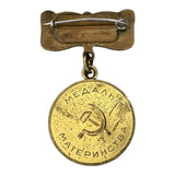 Vintage Soviet Motherhood Medal USSR Era Collectible Bronze with Enamel Detailing
