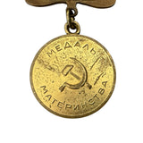 Vintage Soviet Motherhood Medal USSR Era Collectible Bronze with Enamel Detailing