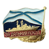 Russian Navy Ship Badge For Long Range Cruise Metal Alloy Enamel Screwback