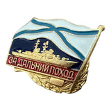 Russian Navy Ship Badge For Long Range Cruise Metal Alloy Enamel Screwback
