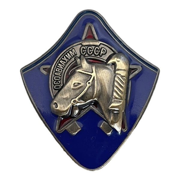 Voroshilov Horse Russian Red Army Cavalry Osoaviakhim USSR Enamel Brass Badge