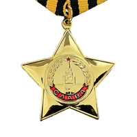 Soviet Medal Repro Gold Order of Glory USSR Russian 1st Degree Military Award