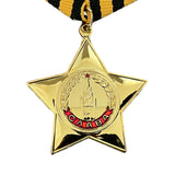 Soviet Medal Repro Gold Order of Glory USSR Russian 1st Degree Military Award