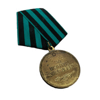 Medaille der Roten Armee der Sowjetunion im Zweiten Weltkrieg für die Einnahme von Königsberg