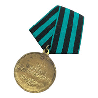 Medaille der Roten Armee der Sowjetunion im Zweiten Weltkrieg für die Einnahme von Königsberg