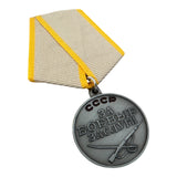 Soviet WW2 Medal Reproduction For Combat Merit USSR Military Award