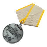 Soviet WW2 Medal Reproduction For Combat Merit USSR Military Award