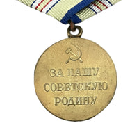 Medaille der Roten Armee der Sowjetunion im Zweiten Weltkrieg für die Verteidigung des Kaukasus