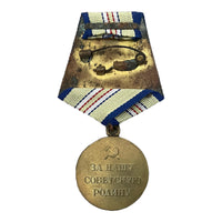 Medaille der Roten Armee der Sowjetunion im Zweiten Weltkrieg für die Verteidigung des Kaukasus
