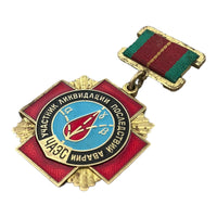 Soviet Original CHERNOBYL LIQUIDATOR Brass Medal Badge USSR Award