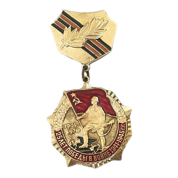 USSR Russian Soviet Army Patriotic War 25 Anniversary Victory Medal Pin Badge