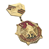 USSR Russian Soviet Army Patriotic War 25 Anniversary Victory Medal Pin Badge