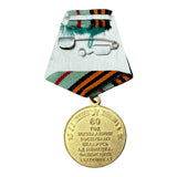 Medal 60 Years Liberation of Belarus 1944–2004 WWII Commemorative Award