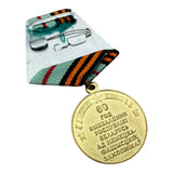 Medal 60 Years Liberation of Belarus 1944–2004 WWII Commemorative Award