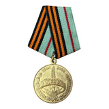 Medal 60 Years Liberation of Belarus 1944–2004 WWII Commemorative Award
