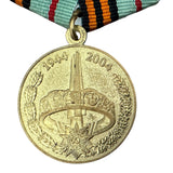 Medal 60 Years Liberation of Belarus 1944–2004 WWII Commemorative Award