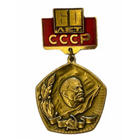USSR Soviet Medal VLADIMIR LENIN 60 Years BIRTHDAY Aluminium Pin Badge