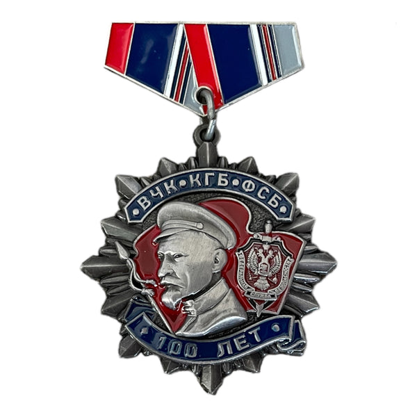 KGB FSB 100 Years of Soviet Russian Secret Service Dzerzhinsky Medal Pin Badge