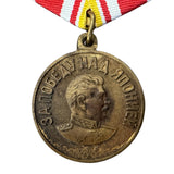 Original Soviet Medal USSR Red Army Navy WW2 Award For Victory Over Japan