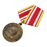 Original Soviet Medal USSR Red Army Navy WW2 Award For Victory Over Japan