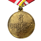Original Soviet Medal USSR Red Army Navy WW2 Award For Victory Over Japan