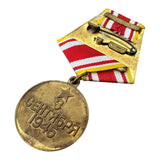 Original Soviet Medal USSR Red Army Navy WW2 Award For Victory Over Japan