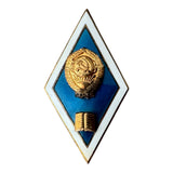 Soviet USSR Russian University Graduation Romb Badge Leningrad Mint Screw Back
