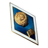 Soviet USSR Russian University Graduation Romb Badge Leningrad Mint Screw Back