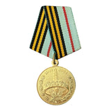 Medal 60 Years Liberation of Belarus 1944–2004 WWII Commemorative Award