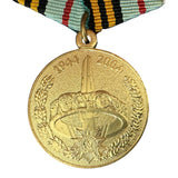 Medal 60 Years Liberation of Belarus 1944–2004 WWII Commemorative Award